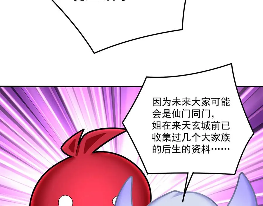 24-炼丹29