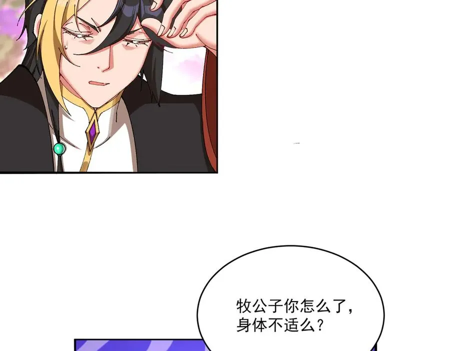 13-不得不接受净化了29