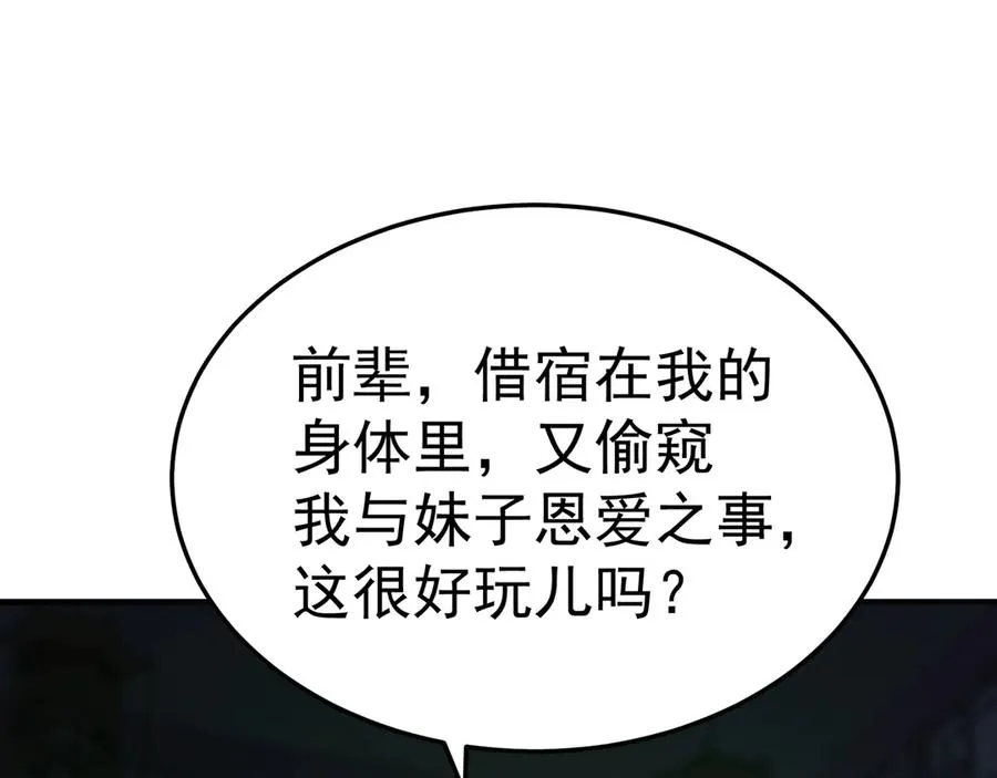 56-Dio爆了！87