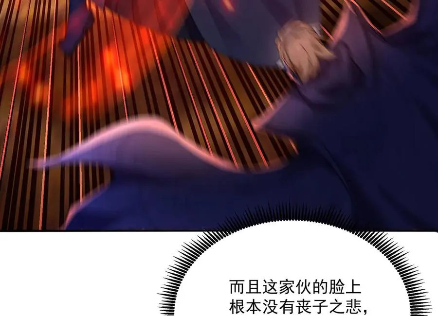 11-你才是主角啊！！！117