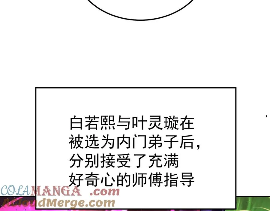 42-牧郎在说谎20