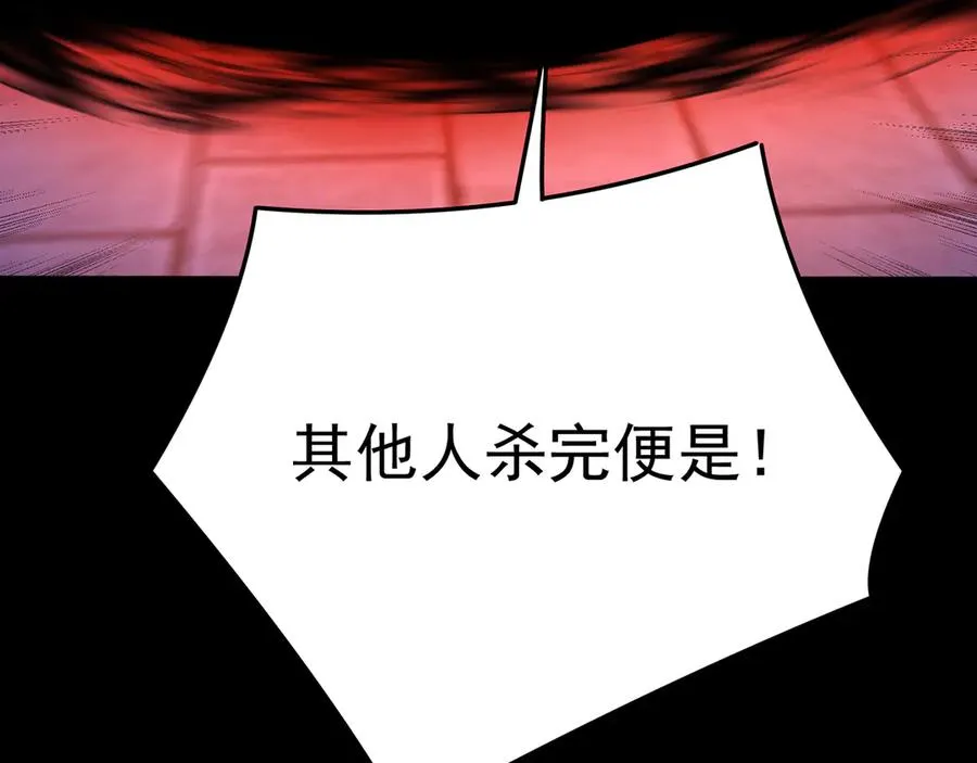 77-我赢就靠女人！78