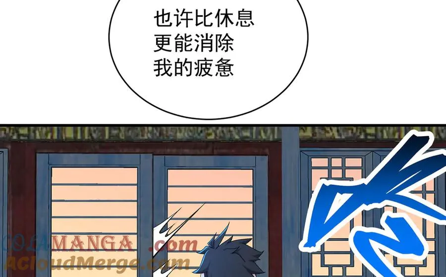 39-情……侣？104