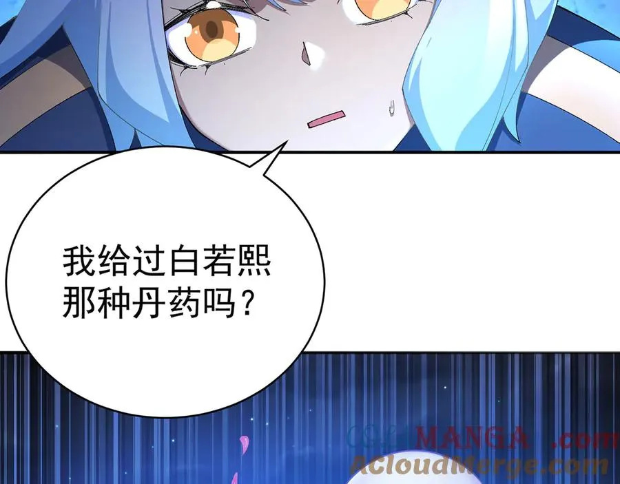 48-破境80