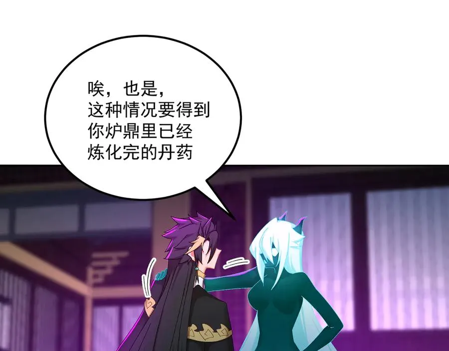 75-千年女鬼VS合道老登41