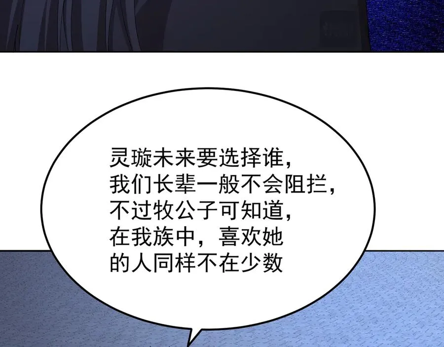 72-小牧是个本分男孩35