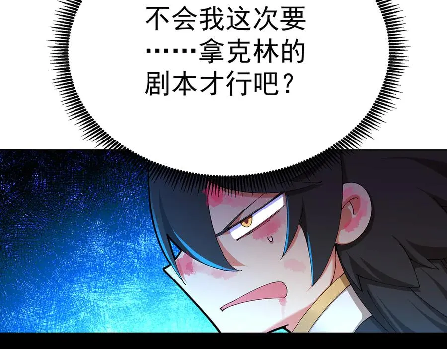 67-牧知安是这么用的155