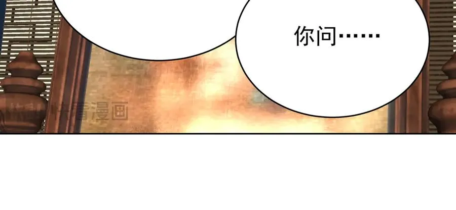 30-人渣！49