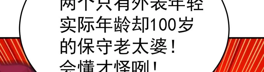 41-我要牧知安42