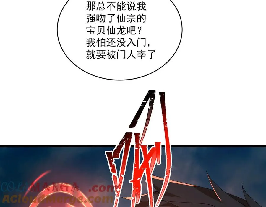 35-灵龙48