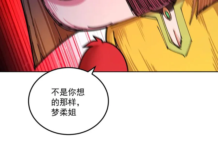 44-我可都是为了这个家49