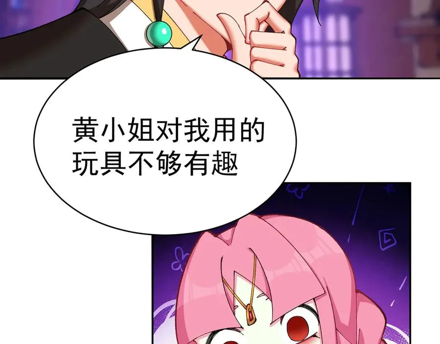 18-想不到你是这样的男孩138