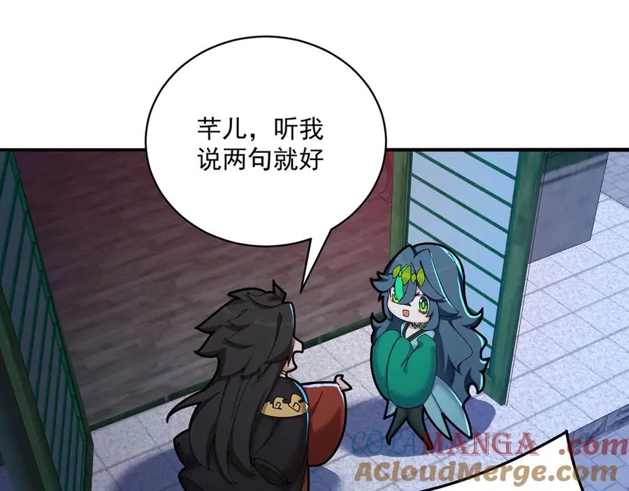 38-我能保你112