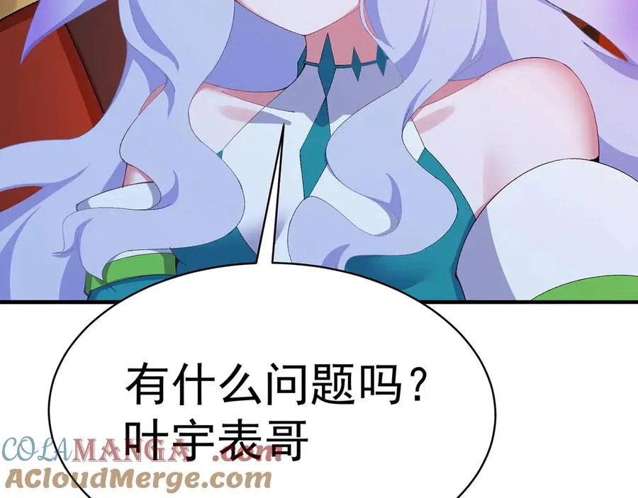 33-请站到我面前来吧57