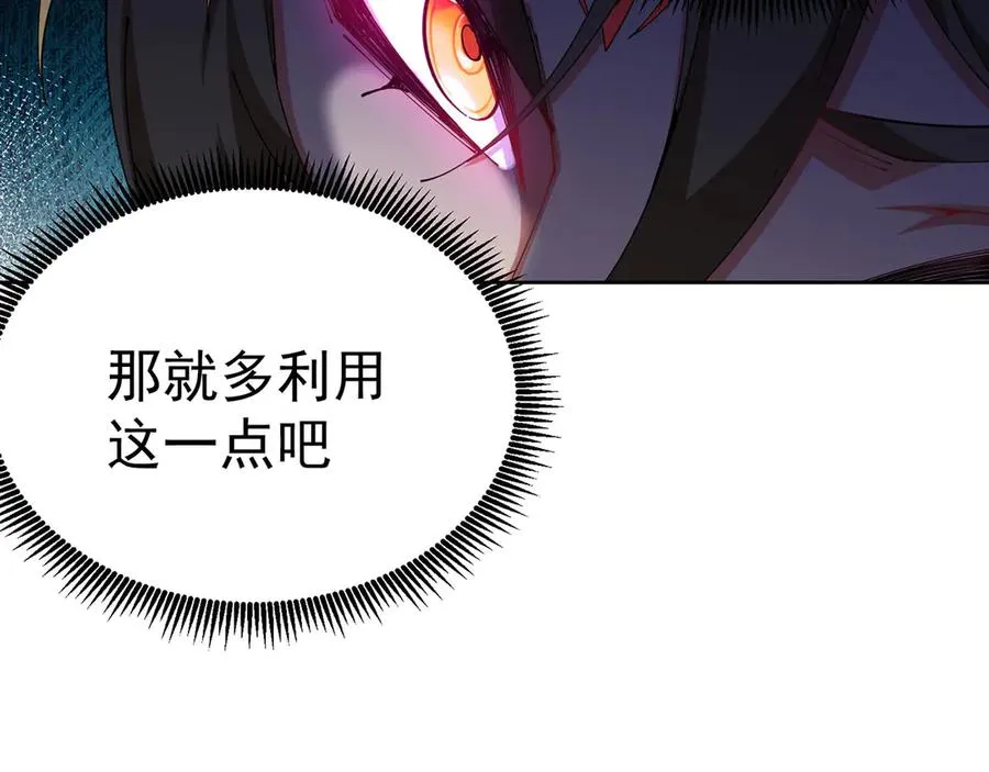 05-难道牧知安真的转性了？6