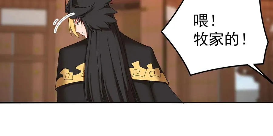 23-该做的都做了吧101
