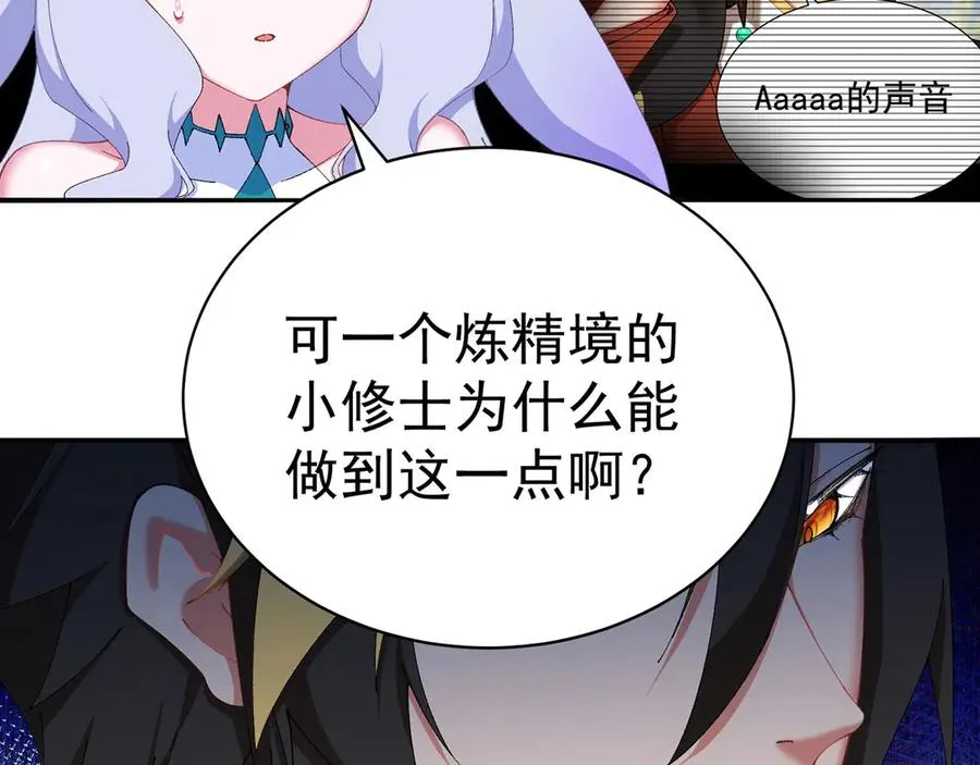36-大升级啊！53