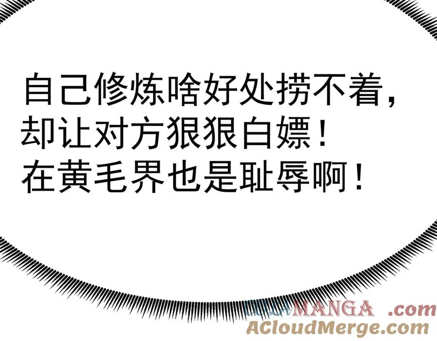 02-角色定位：炮灰100