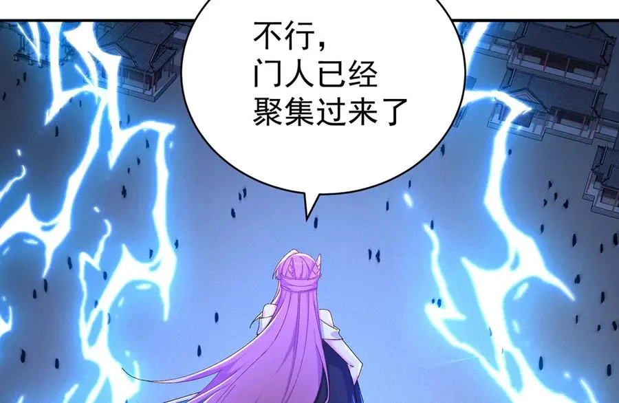 48-破境63