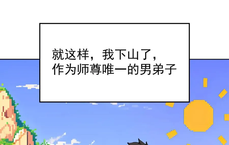 01-前所未有的好苗子31