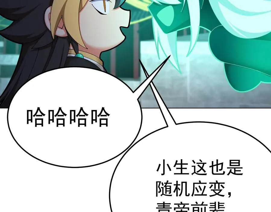 62-转生水×洗澡水√35