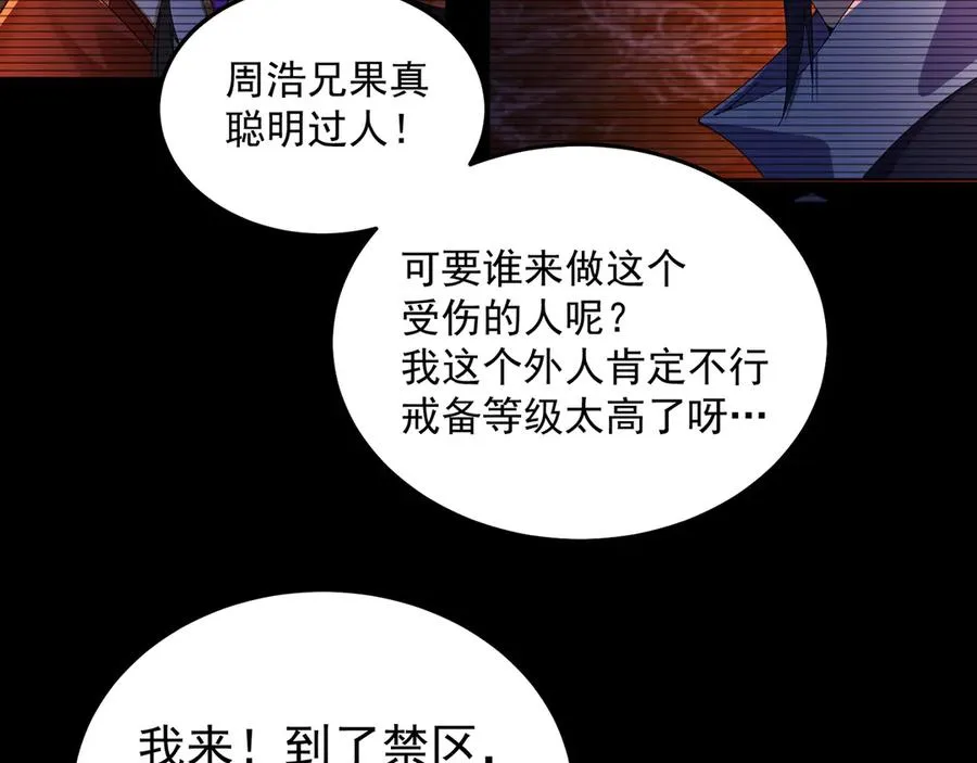 64-坦白局38