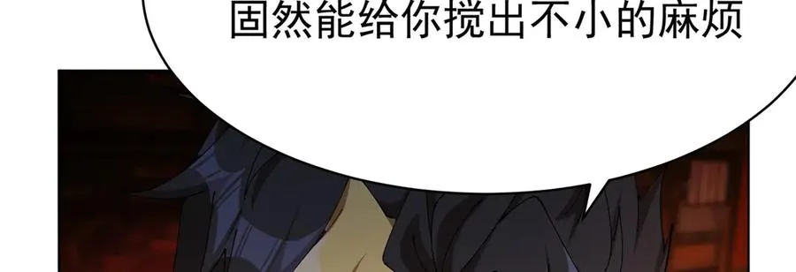 03-这家伙好像有点变了73