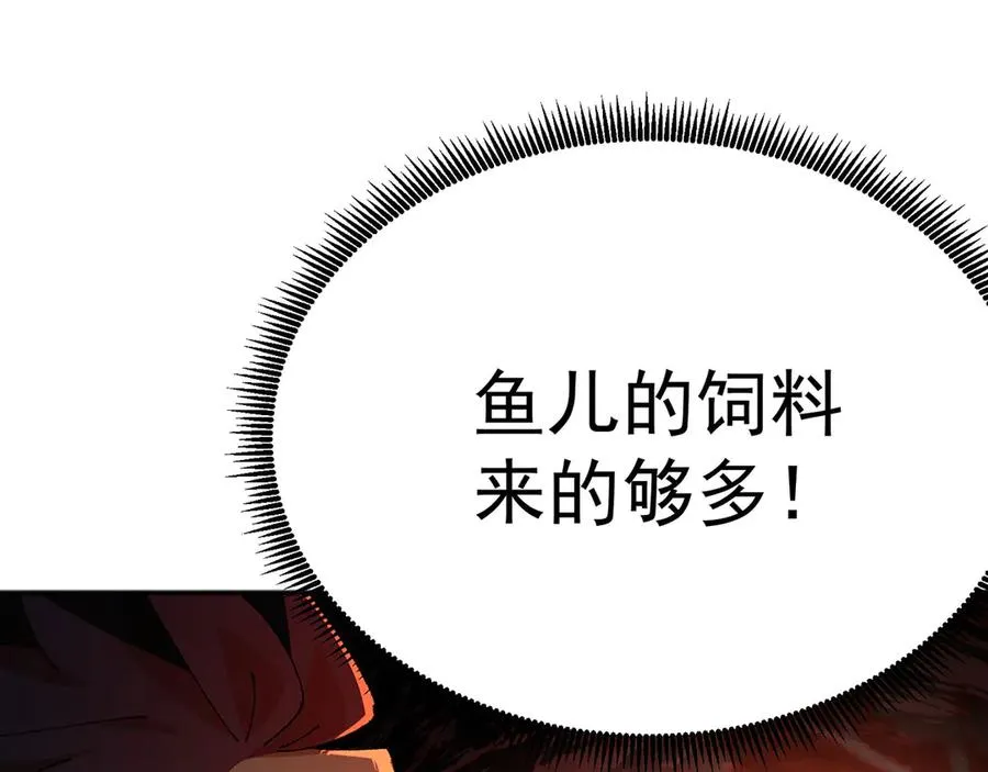 52-多多益善13