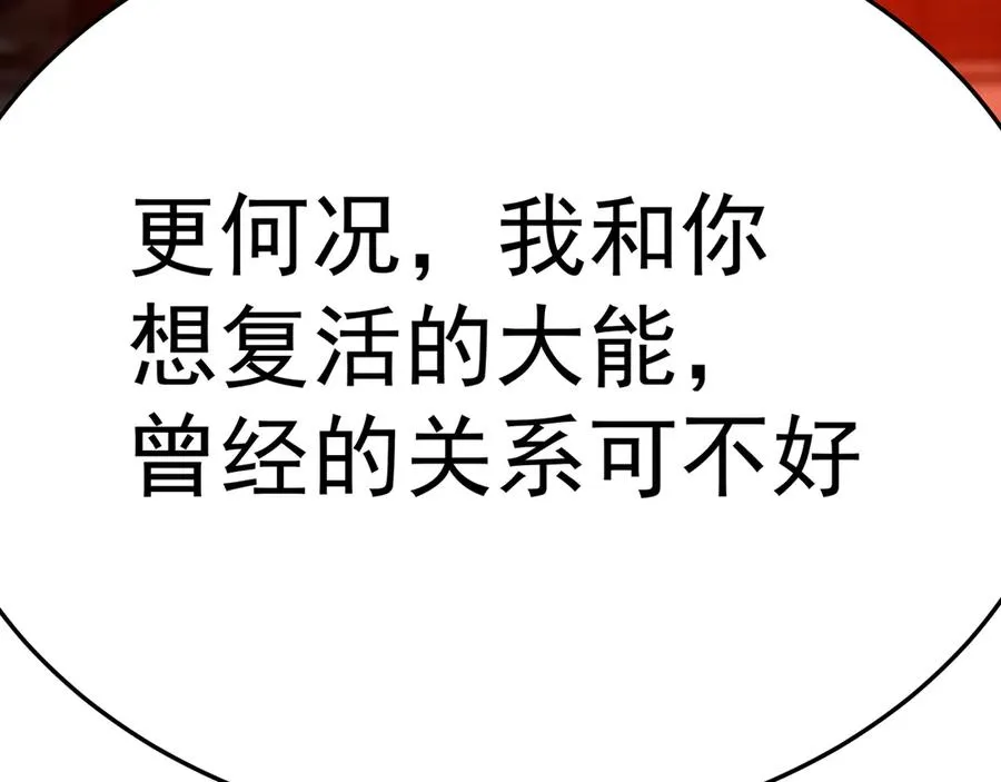 61-寒了“赤子之心”97