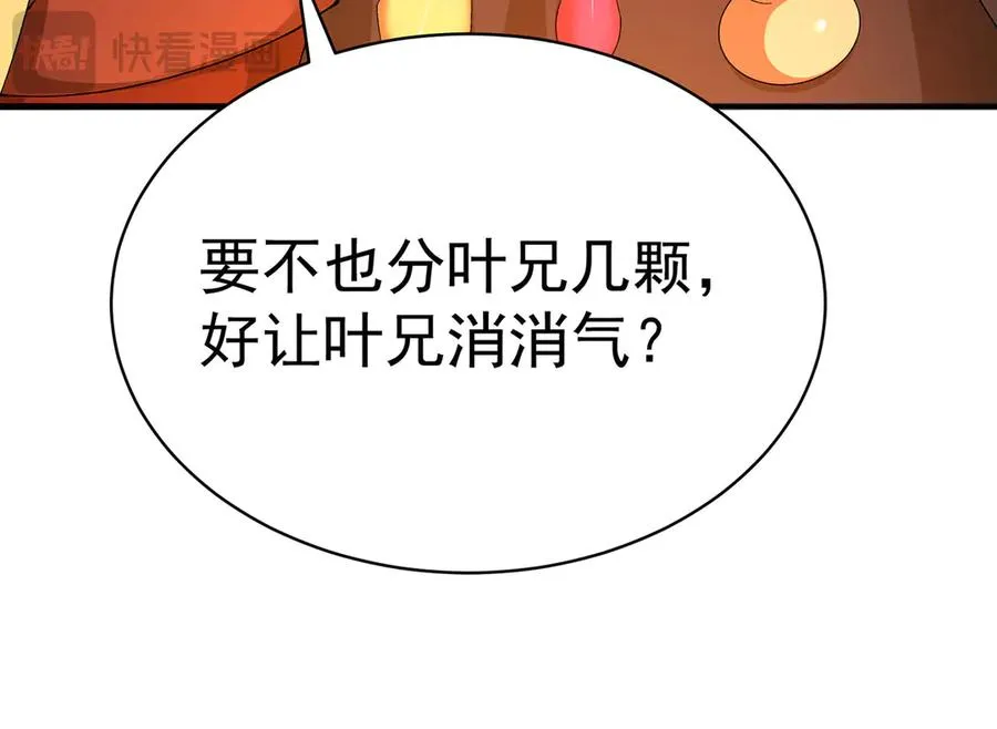46-牧哥哥……和姐姐？19