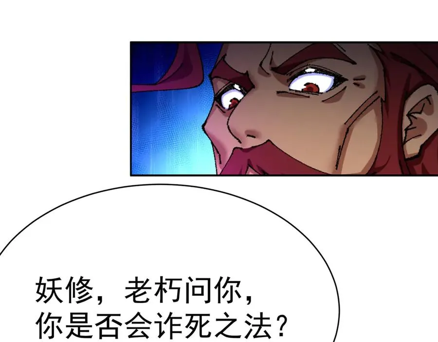 13-不得不接受净化了74