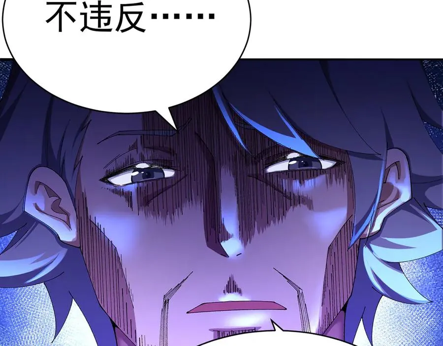 48-破境107
