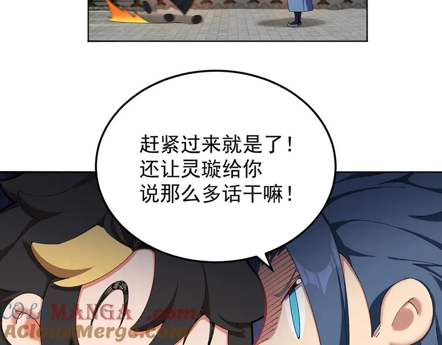 64-坦白局56