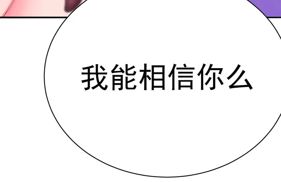 29-我要干什么？31