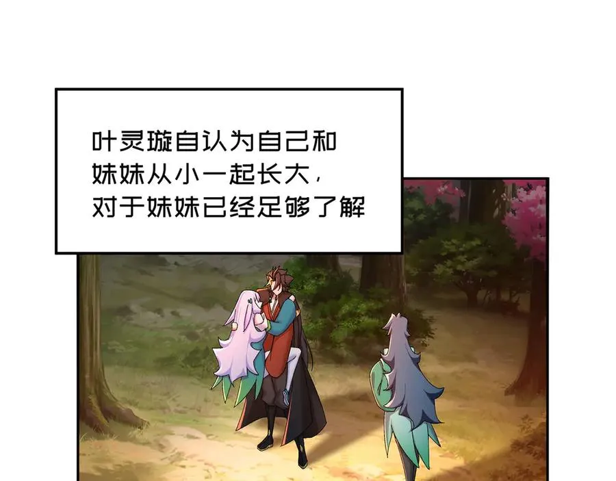 51-那我们，是共犯了110