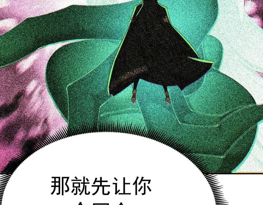 75-千年女鬼VS合道老登177