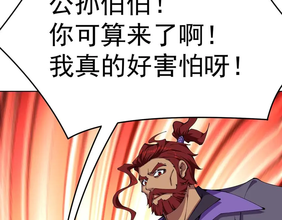 06-不如，我来给姑娘疗伤吧110
