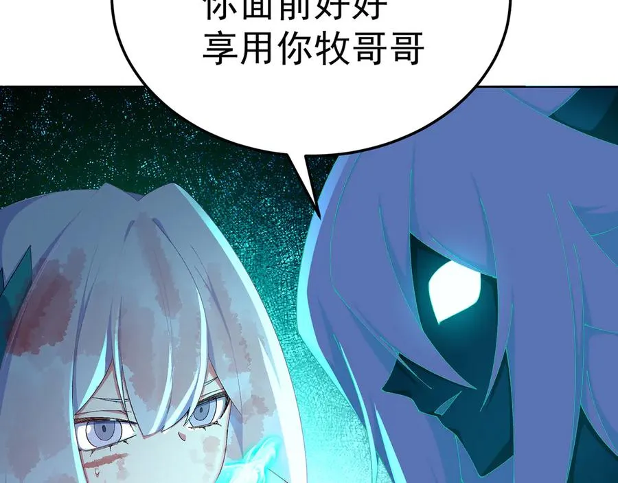 68-我要你82