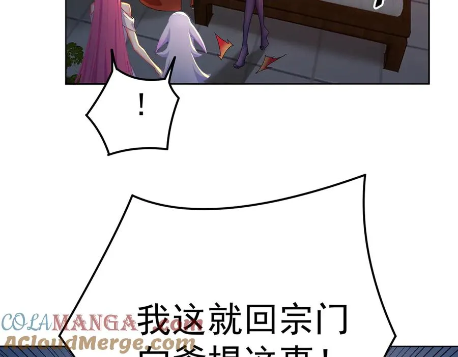 83-请与我结婚132