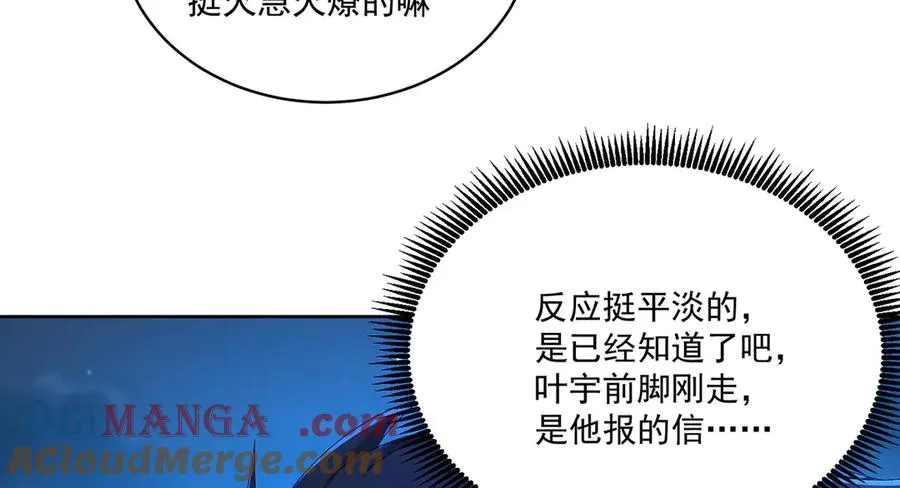 39-情……侣？76