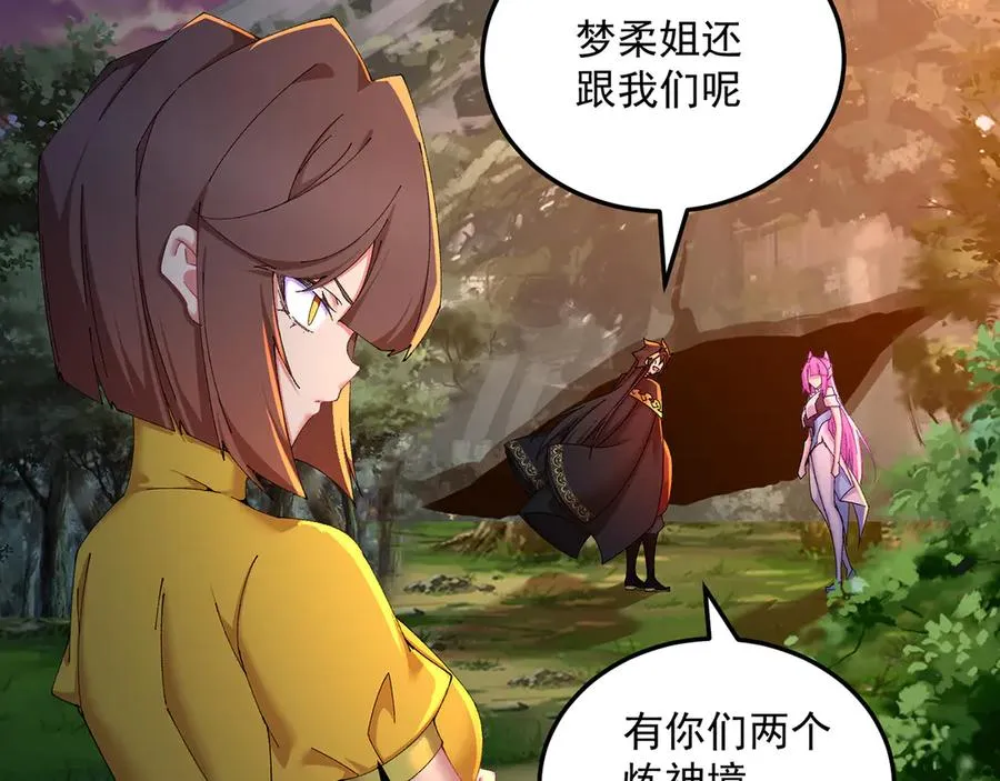 76-剑宫之主33