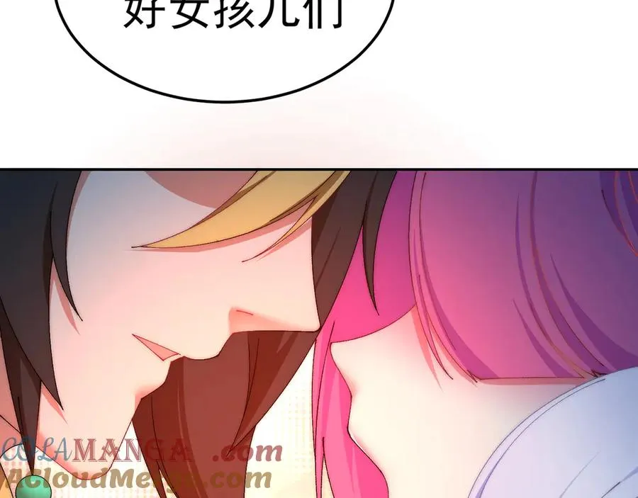 81-白若熙VS叶灵璇88