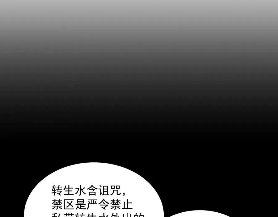 64-坦白局21