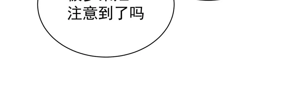 05-难道牧知安真的转性了？57