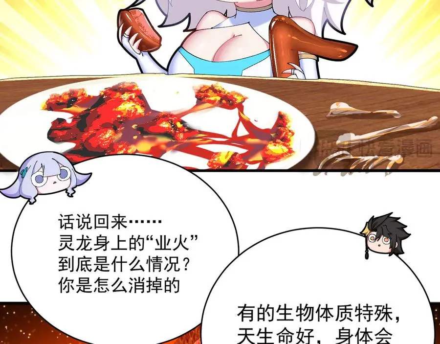 36-大升级啊！42