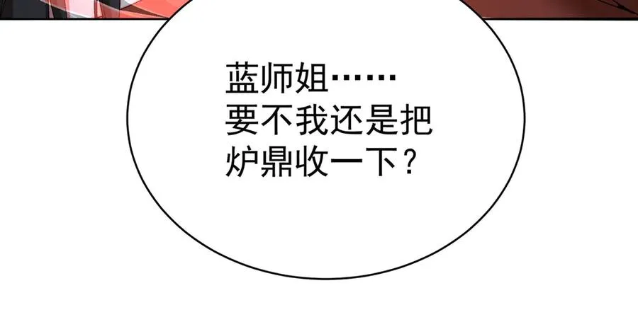29-我要干什么？85