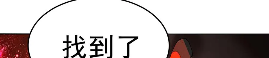 65-厄运之体171