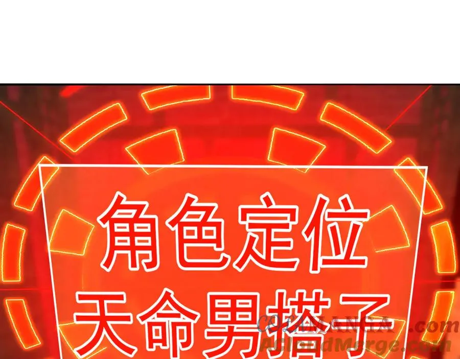 14-先走为上！104