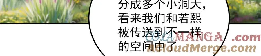 76-剑宫之主152