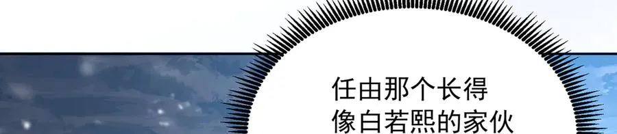 78-黑白若熙99